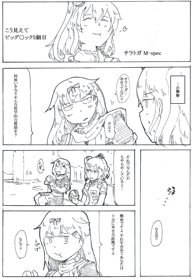 君も夕立 https://t.co/kJXPYWk5L0 