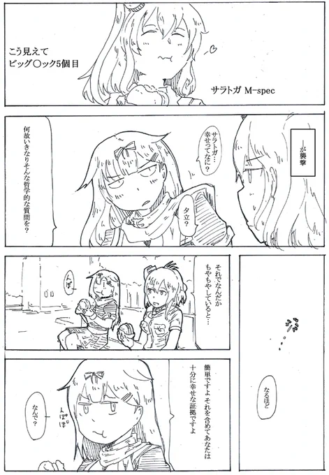 君も夕立 https://t.co/kJXPYWk5L0 
