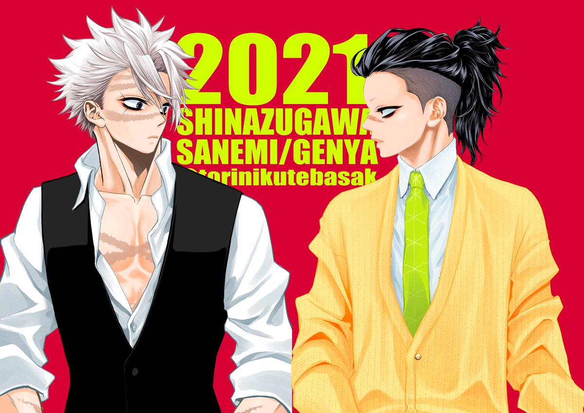 toriniku006's tweet photo. 【自己紹介】

鶏肉と申します。

昨年8月に原作読んでハマりました。
しなずがわ兄弟および実玄が好きです。

時々絵や文を書きます。

下ネタが多いので18歳以下の方のフォローはお控えください。🔞

よろしくお願いいたします。

メイン垢：@torinikutebasak（刀中心雑多垢）

↓続 https://t.co/WfyntXj7gR