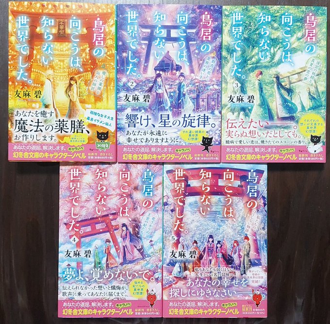 Search Results Tweets いい In The 1 Whotwi Graphical Twitter Analysis Search Results Tweets いい In The 1 Whotwi Graphical Twitter Analysis