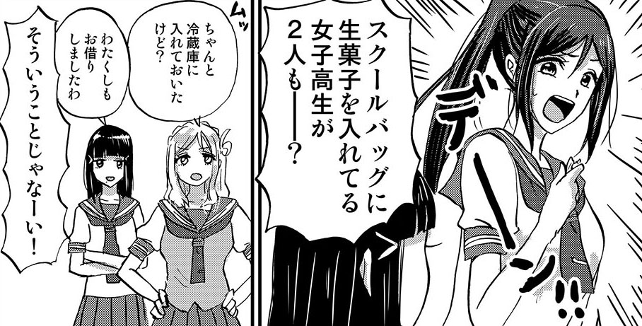 これ既刊なんだけどこういうギャグそろそろ描きたい 