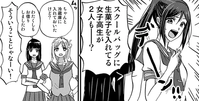 これ既刊なんだけどこういうギャグそろそろ描きたい 