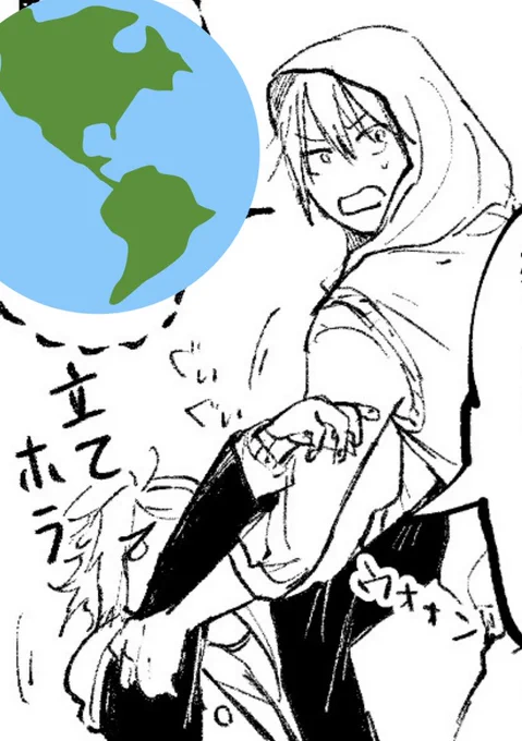 オマケに好きなとこも載せちゃうオラ…!(自己満) 