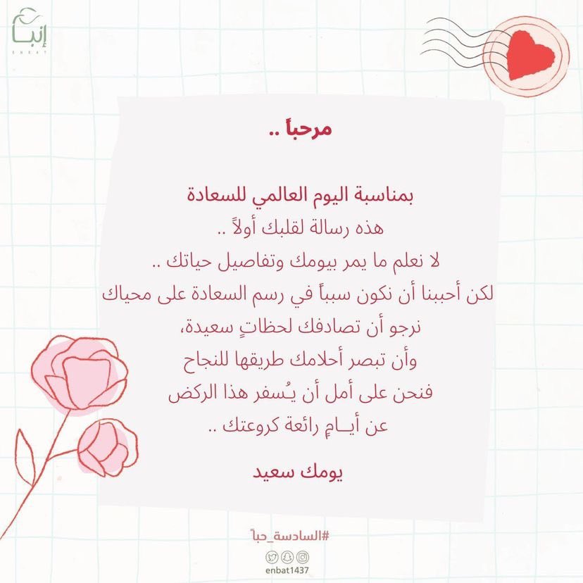 أنّهار🎓.. tweet media
