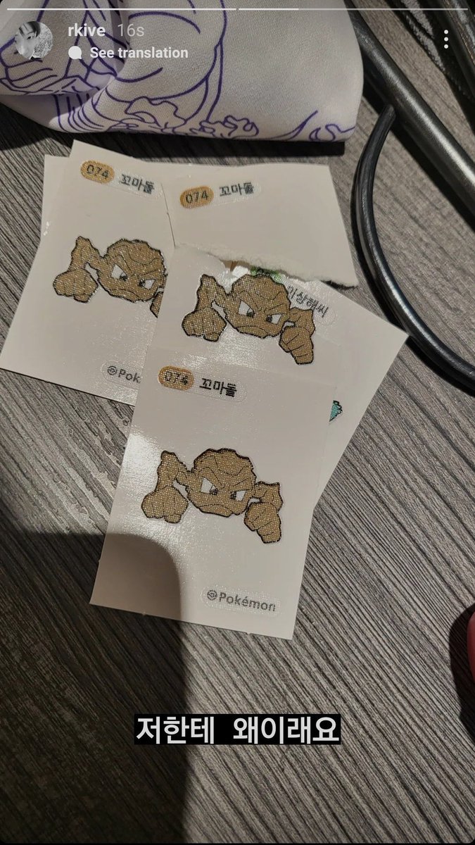 IGnamjin's tweet image. 220320 [NAMJOON IG STORY]

🐨 why are you doing this to me