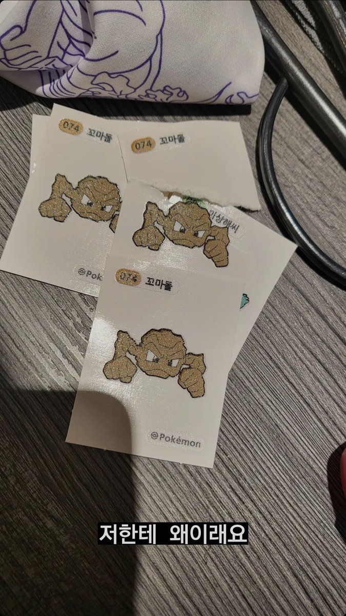 IGnamjin's tweet image. 220320 [NAMJOON IG STORY]

🐨 why are you doing this to me