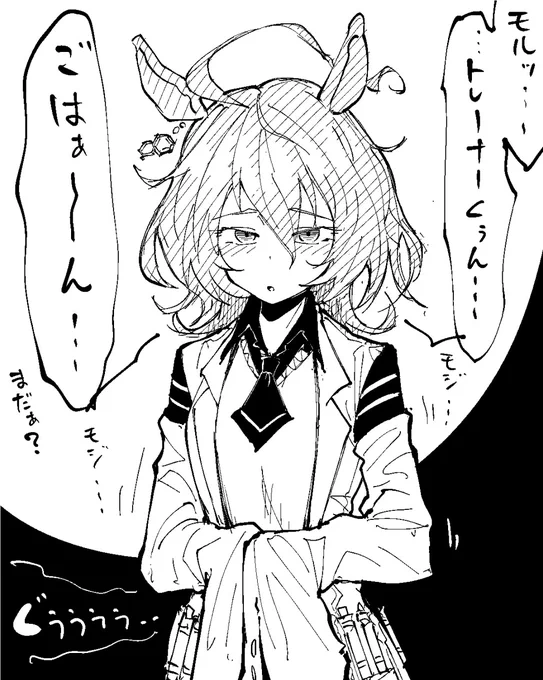 アグネス・しおらしく・飯要求・タキオン!? 