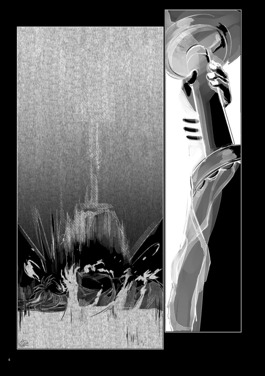 フリーハグ (? 