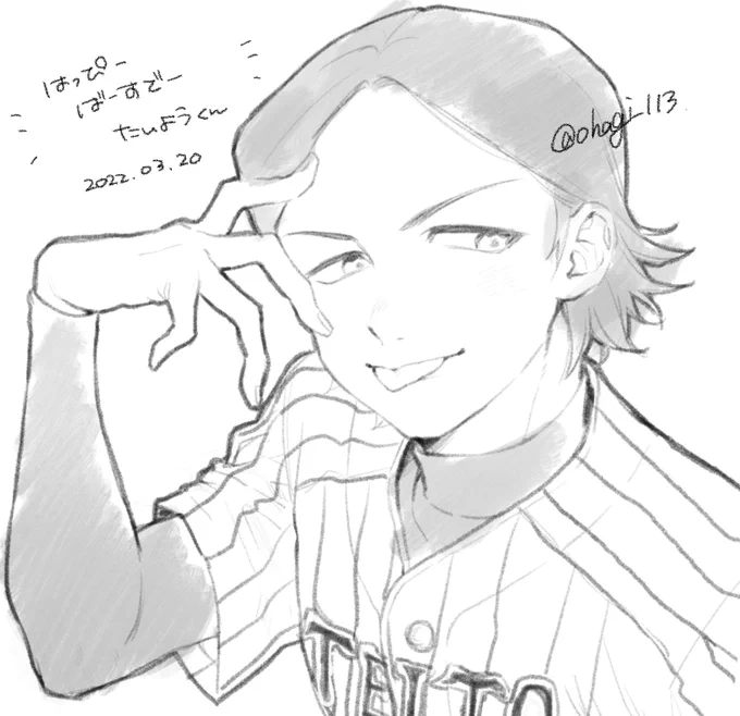 はぴば☀️ 