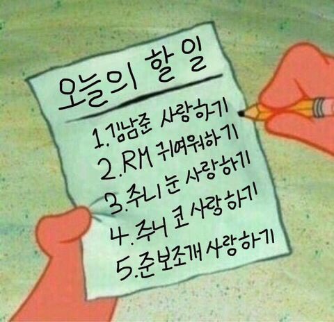 alwaysbts_0613's tweet photo. 남준아 사랑해🐨
너의 본업존잘 모먼트도 
허당미 있는 모습도
너의 만연체도 
김아렘도 
김남준도
다 좋아해💜

우리 오래보자♥

⎝⎛♥‿♥⎞⎠

#RM_MixTape_7주년축하해
#믹테7주년_나한텐그게중요해
#넌RM냥너를해_축하는우리가할게
#교장선생님_훈화말씀전에_믹테7주년_있겠습니다 https://t.co/VU3thw4Bis