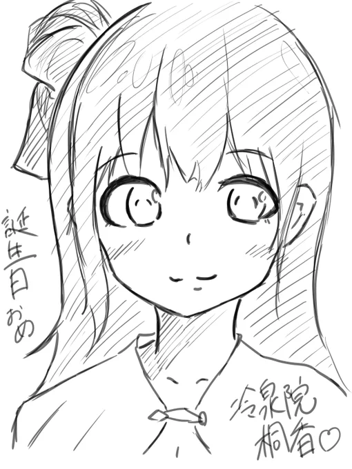 ←半年前 今→ 