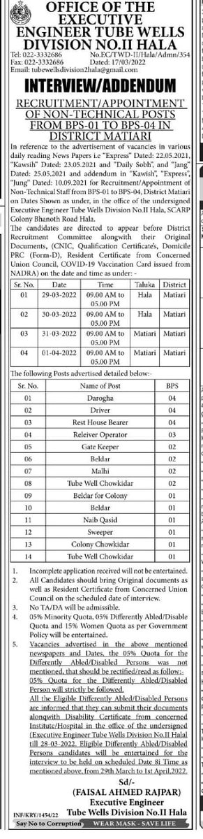 FarzanaQassim's tweet photo. #NoFeesForJobApplication https://t.co/XvfjffOSl2