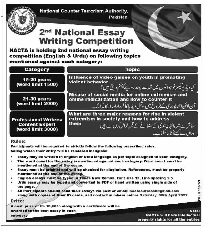 FarzanaQassim's tweet photo. #NoFeesForJobApplication https://t.co/XvfjffOSl2