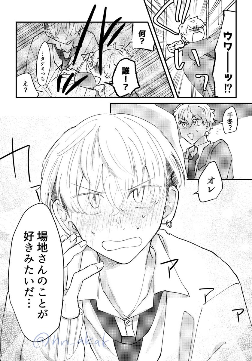 (3/3) 