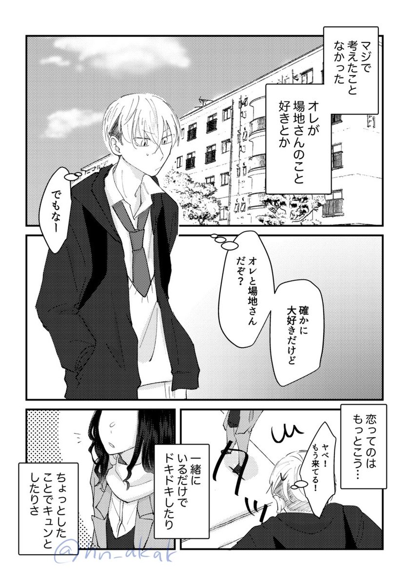 (2/3) 
