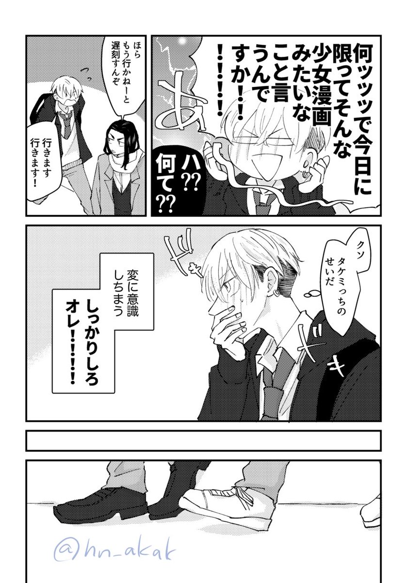 (2/3) 