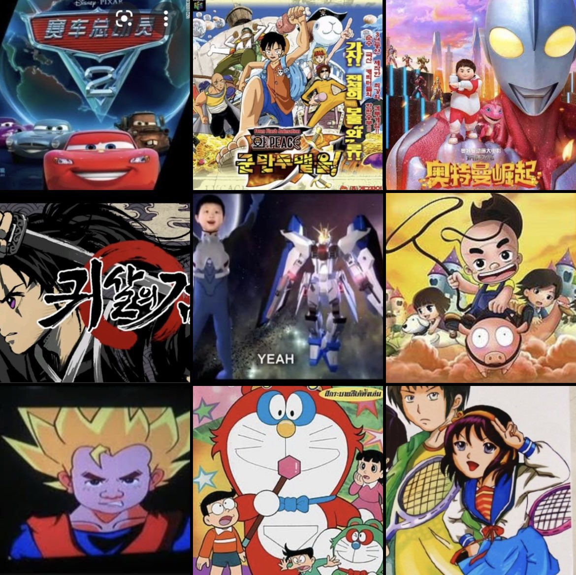 鬼滅の刃 ドラえもん 最新情報まとめ みんなの評価 レビューが見れる ナウティスモーション