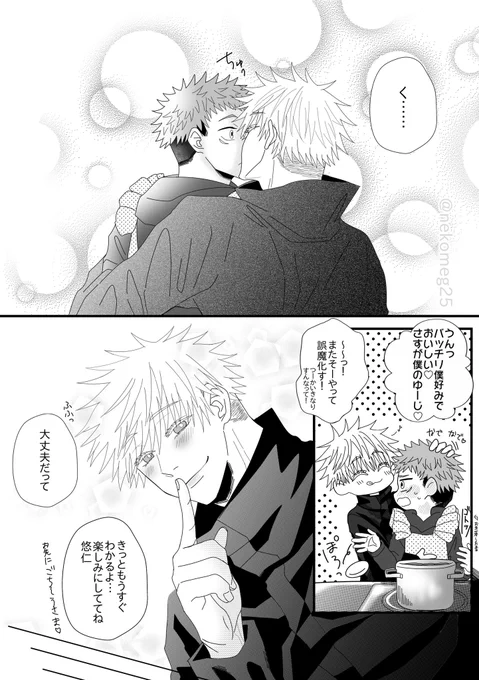 五悠
君は春に、サヨナラと言った①(14/8)
ツリーに続く→ 
