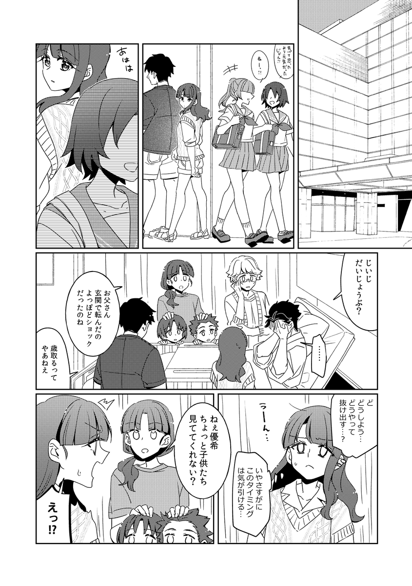 (6/14) 