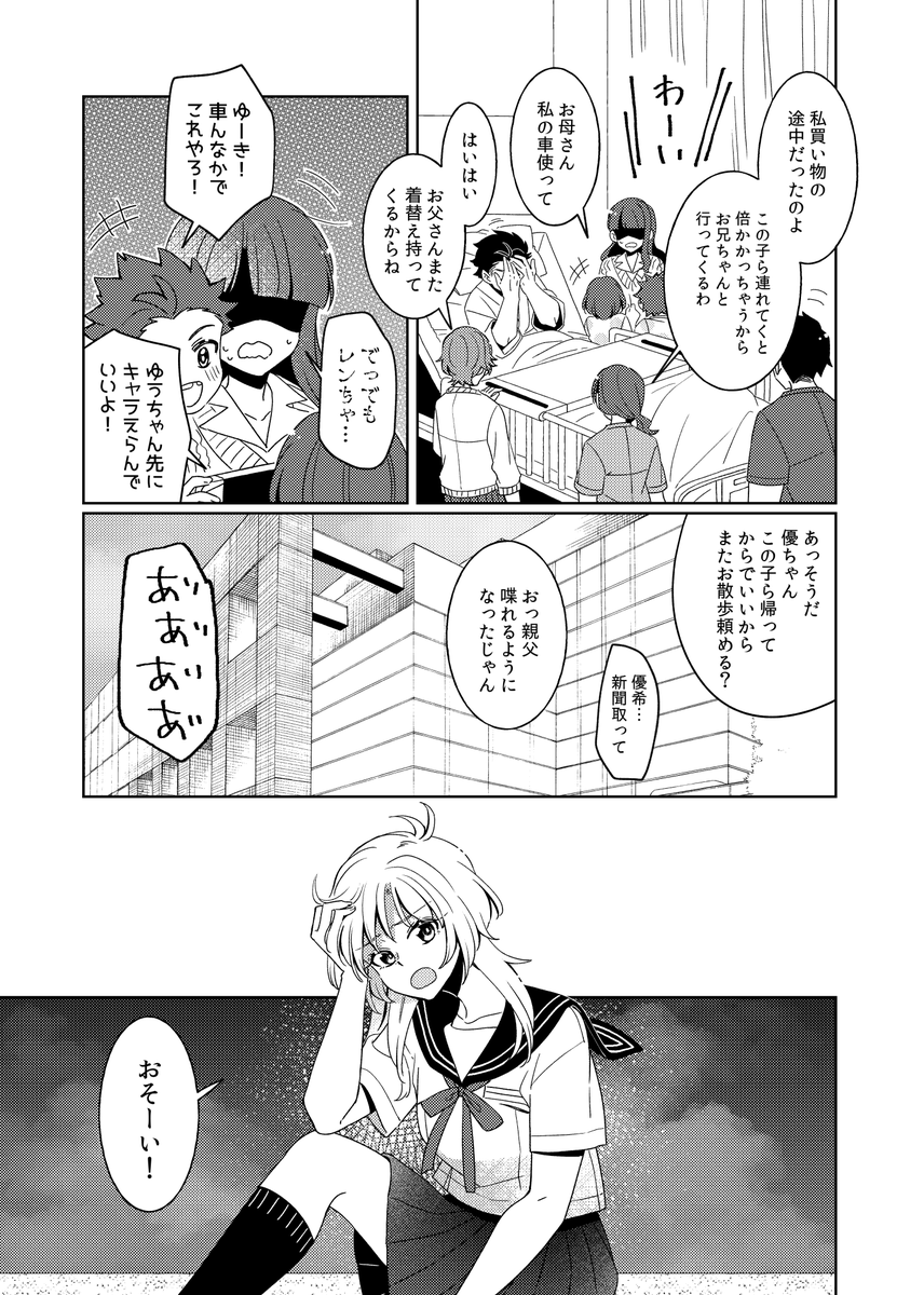 (6/14) 