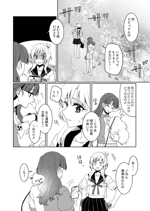 (5/14) 