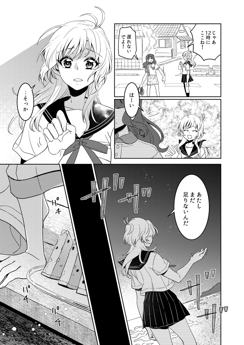 (5/14) 
