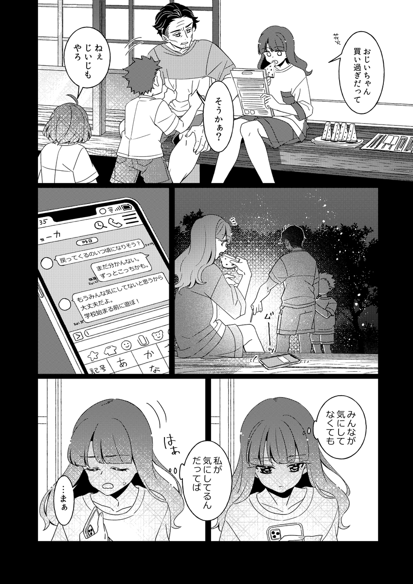 (5/14) 