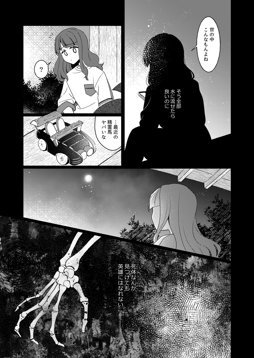 (5/14) 