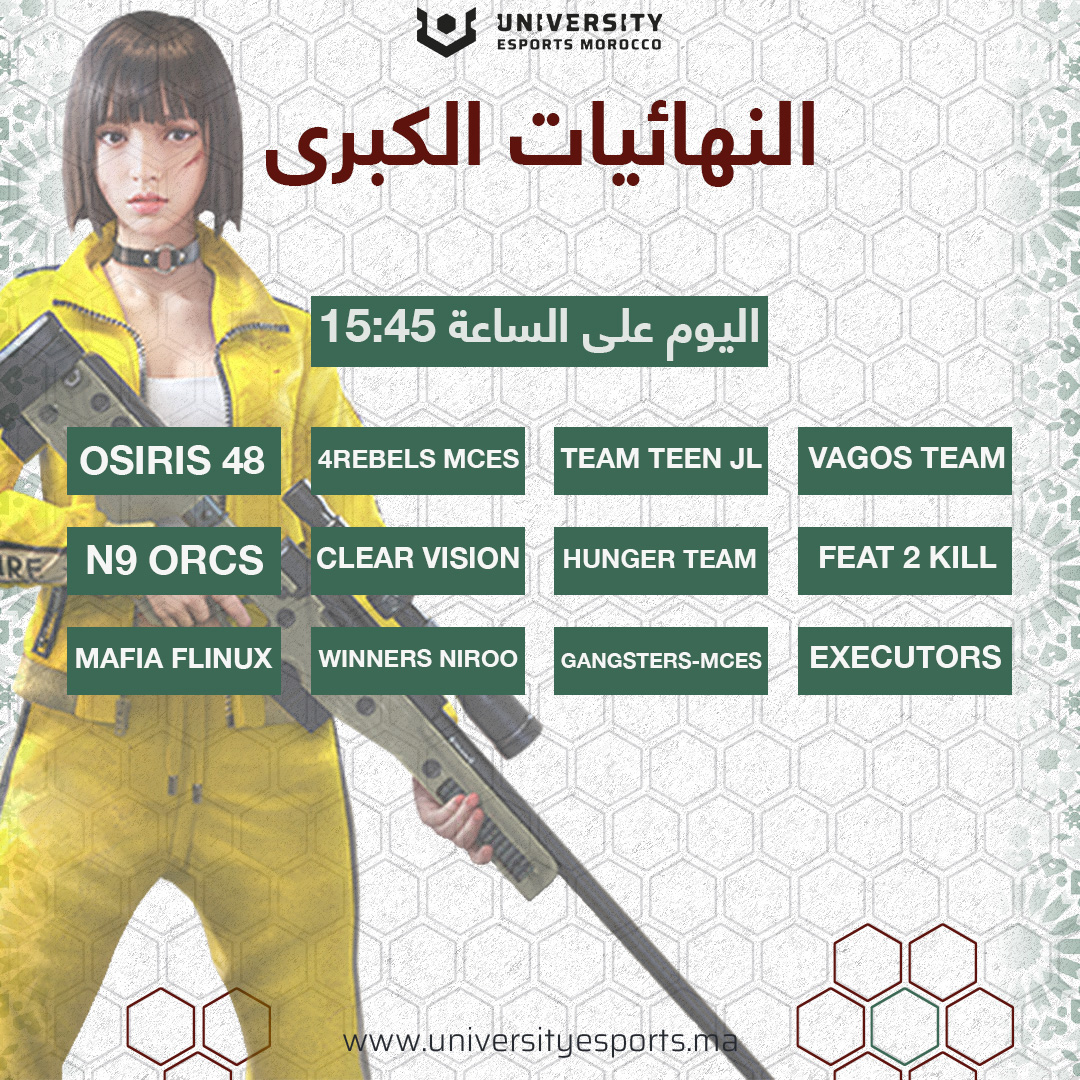 Universitymor's tweet image. استعدوا للنهائيات الكبرى 🔥🔥
🔥 من دوري University Esports ل Free Fire
، تابعوا البث المباشر على قناتنا صفحة FACEBOOK على الساعة 15:45 كونوا في الموعد! 🔥🔥