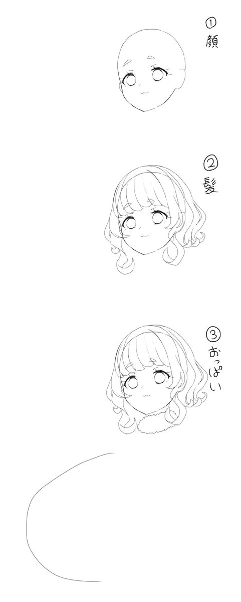 描き順こんなん
なのでいつも手が適当になる 