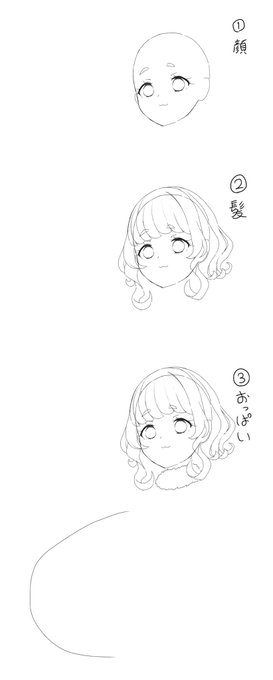 描き順こんなん
なのでいつも手が適当になる 