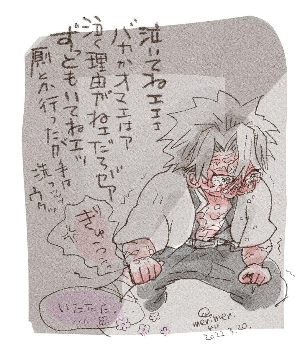 ↑つづき
ぐちゃぐちゃのさねみのかお。
いもうとのきもち。

#さねカナ 