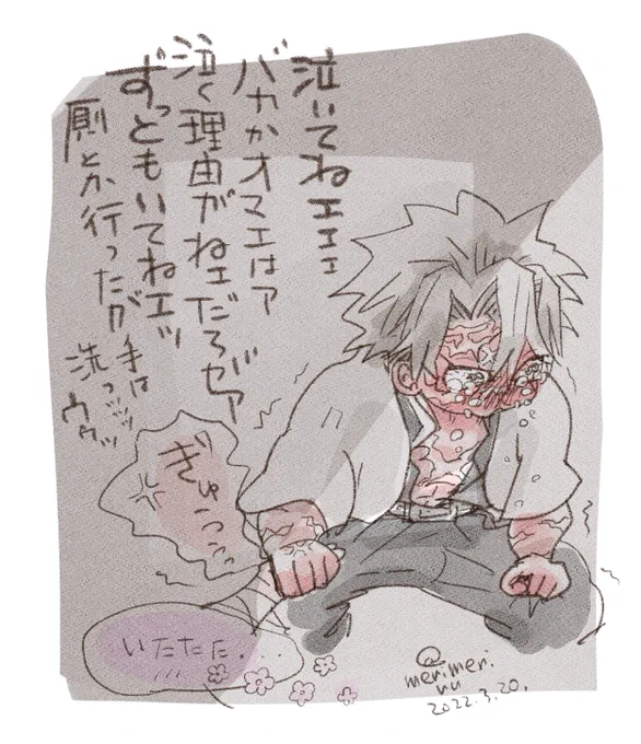 ↑つづき
ぐちゃぐちゃのさねみのかお。
いもうとのきもち。

#さねカナ 