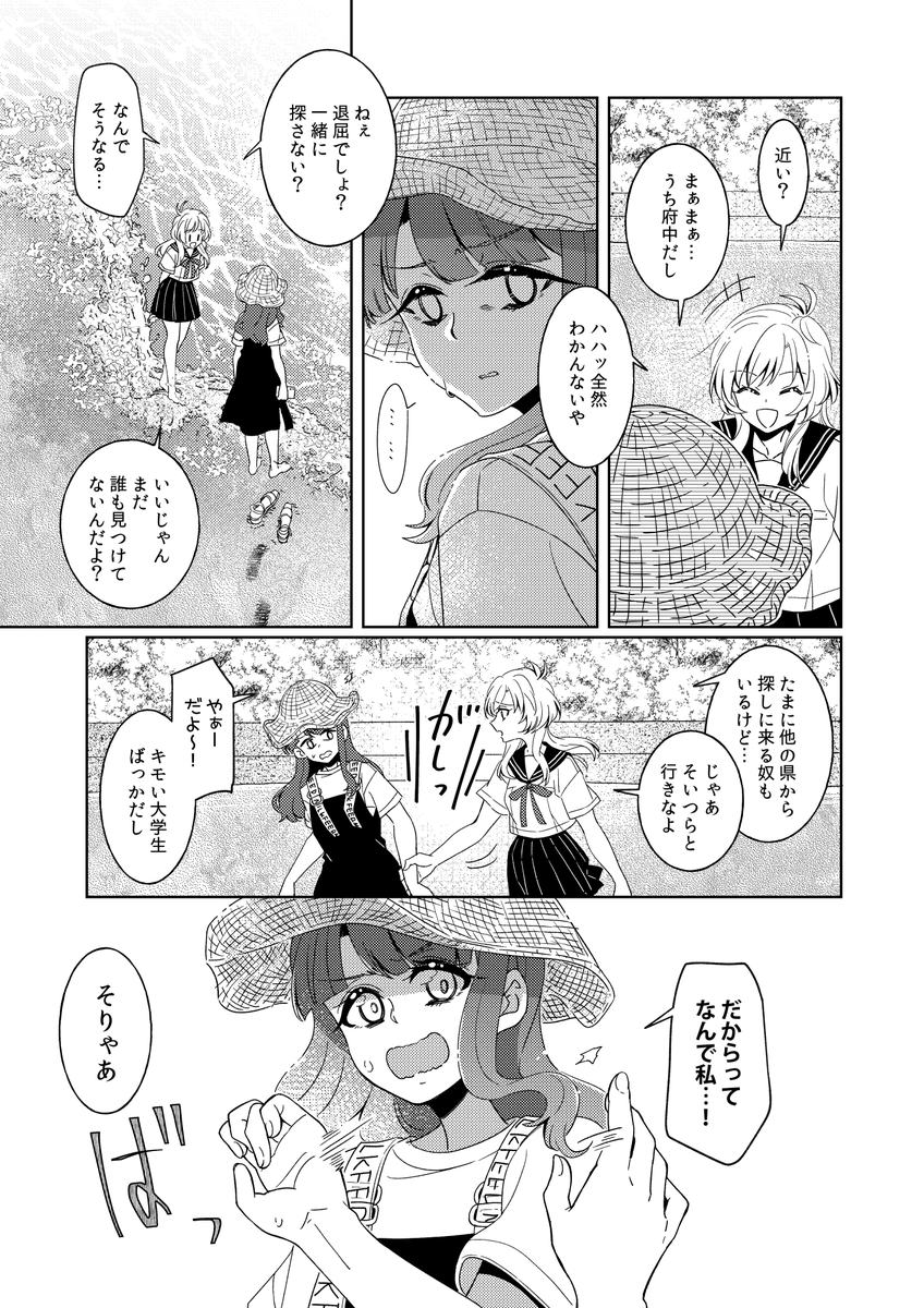 (2/14) 