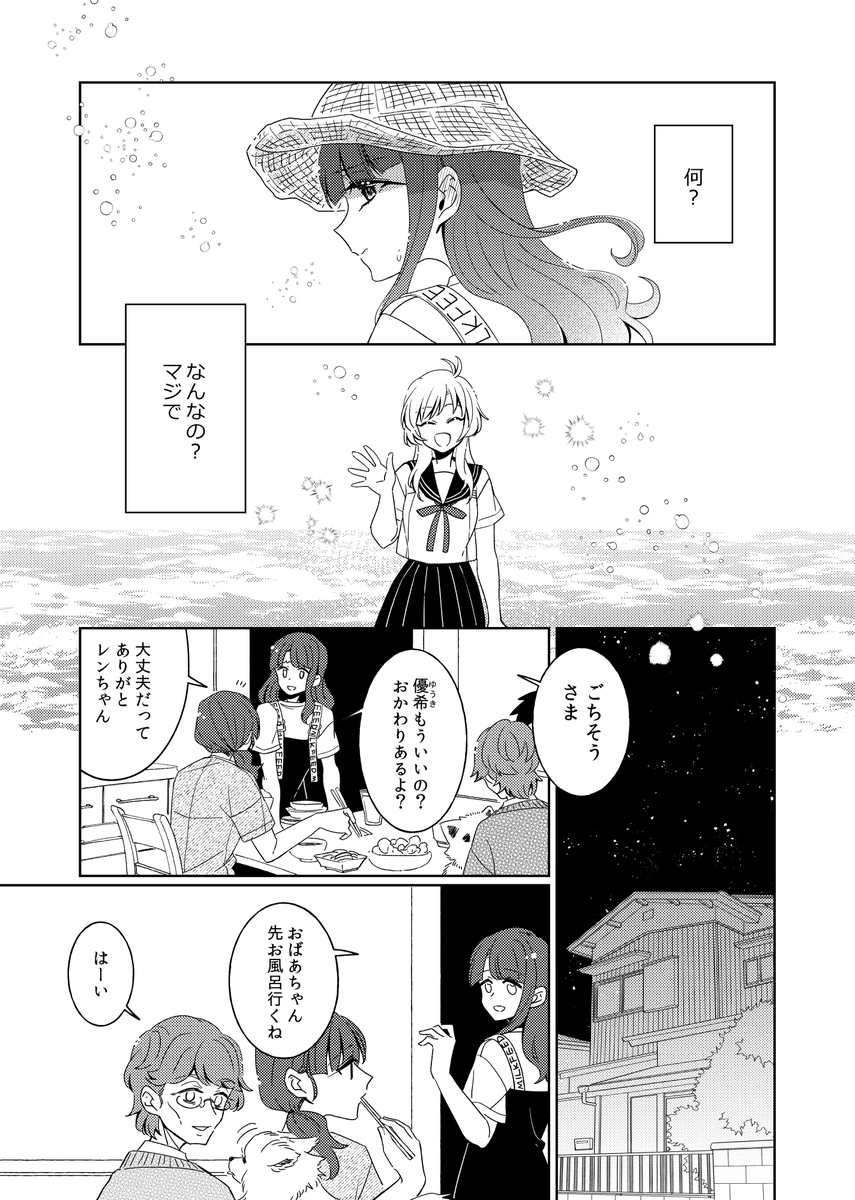 (2/14) 