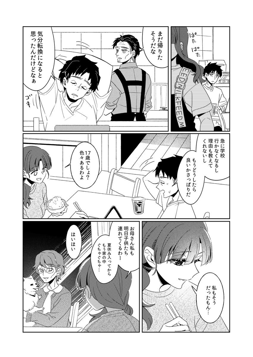(2/14) 