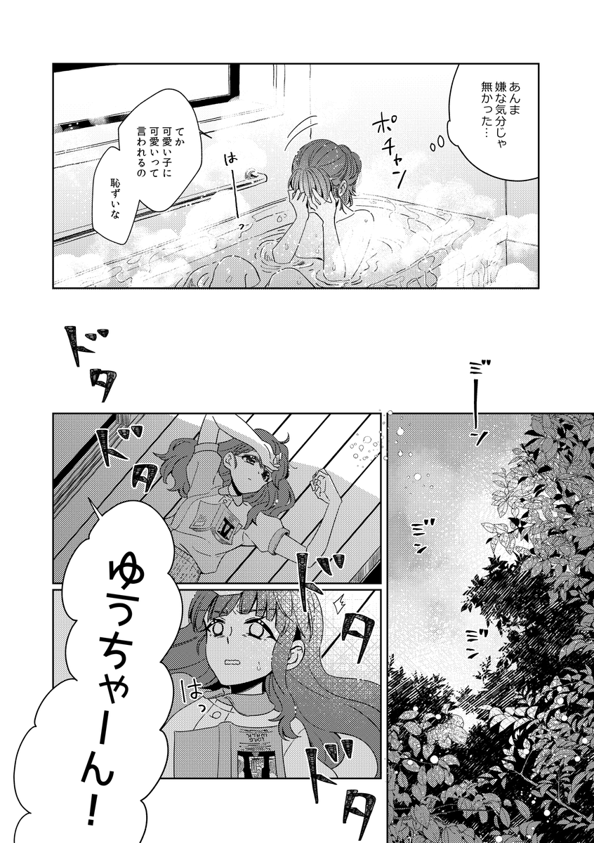 (3/14) 