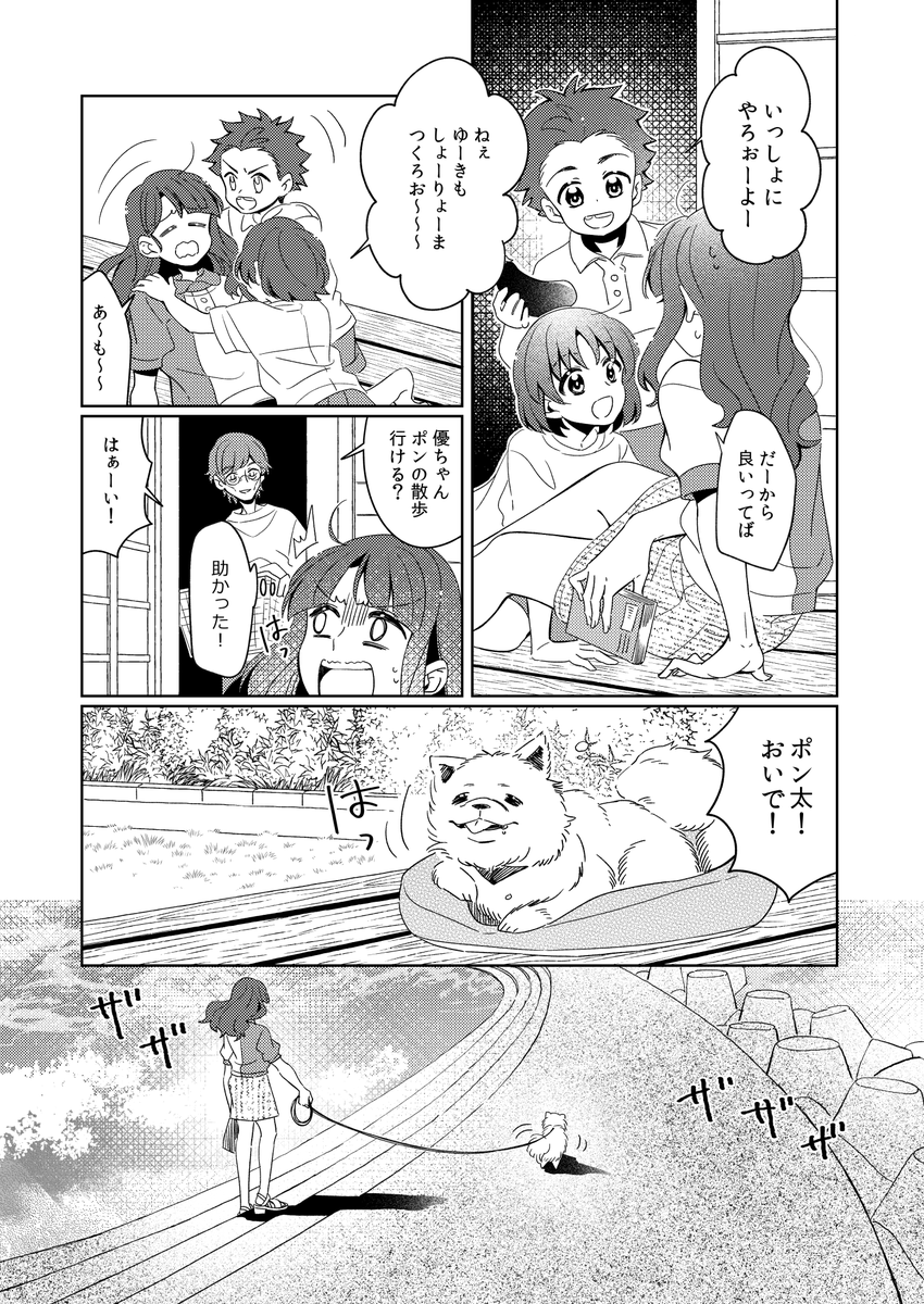 (3/14) 