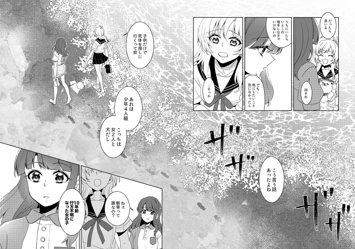 (4/14) 