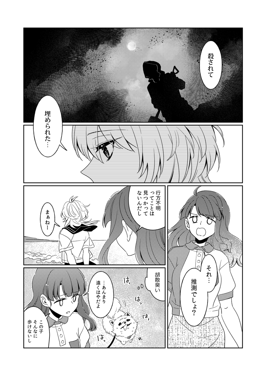 (4/14) 