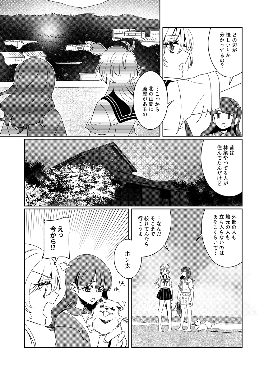(4/14) 