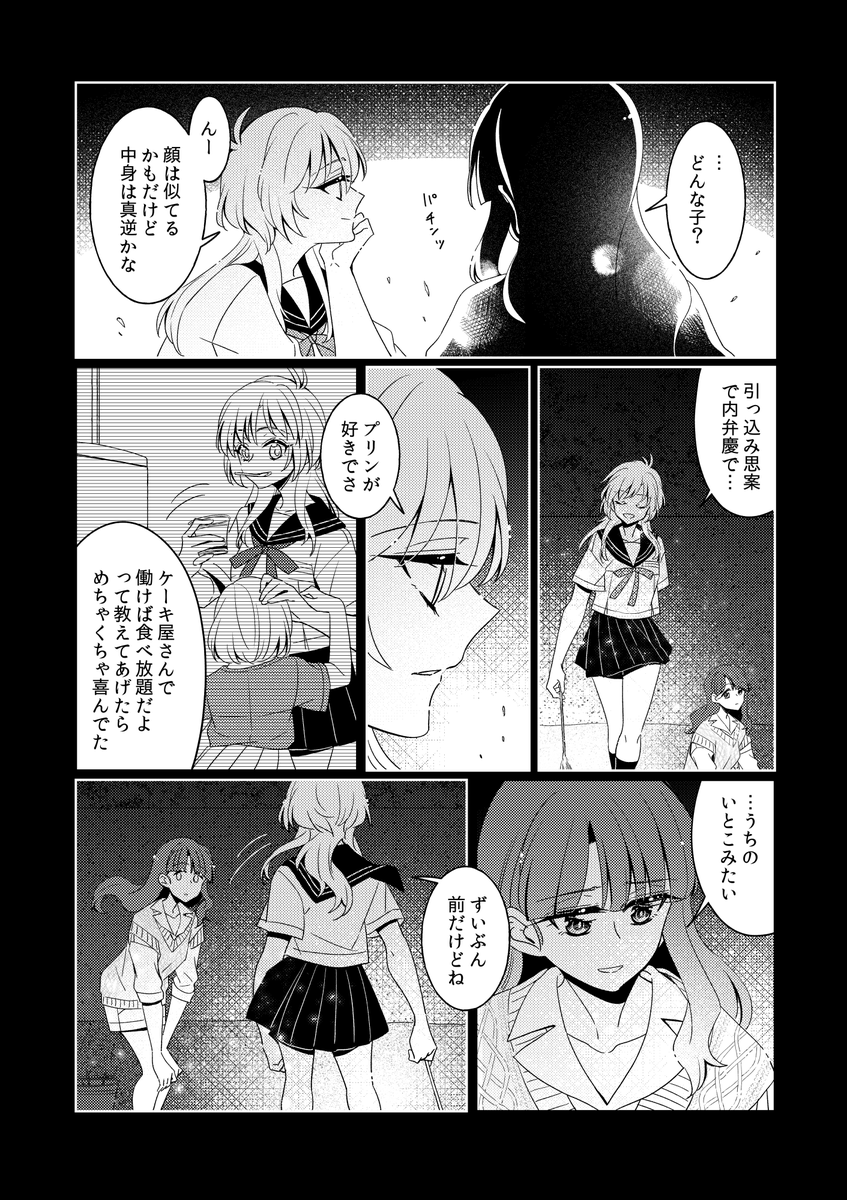 (7/14) 