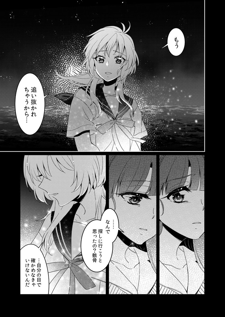 (7/14) 
