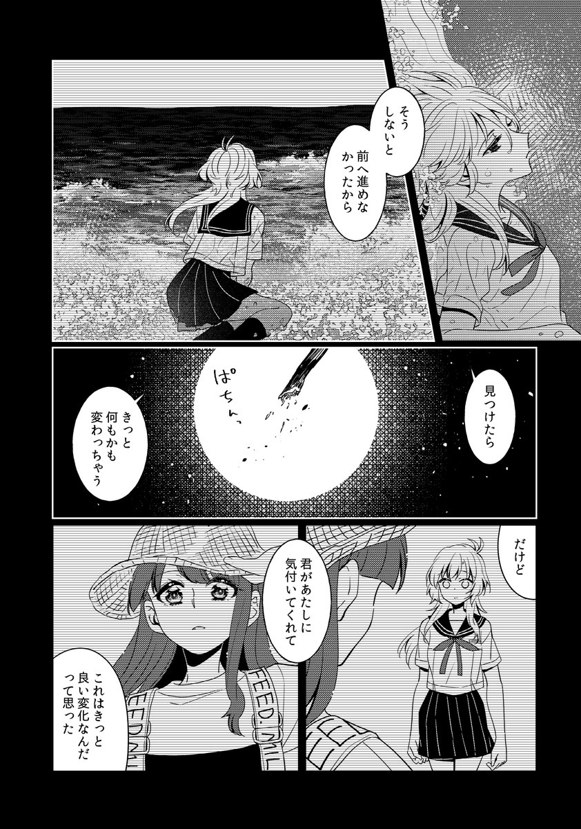 (8/14) 