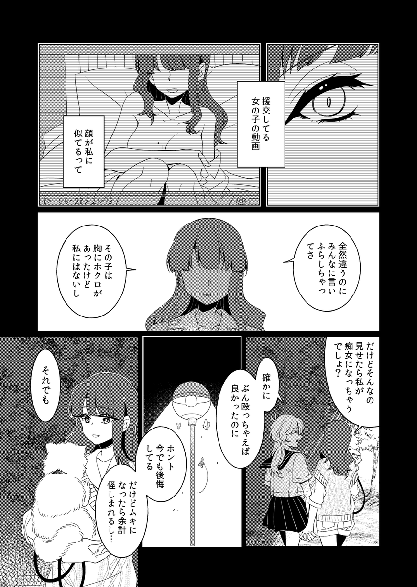 (8/14) 
