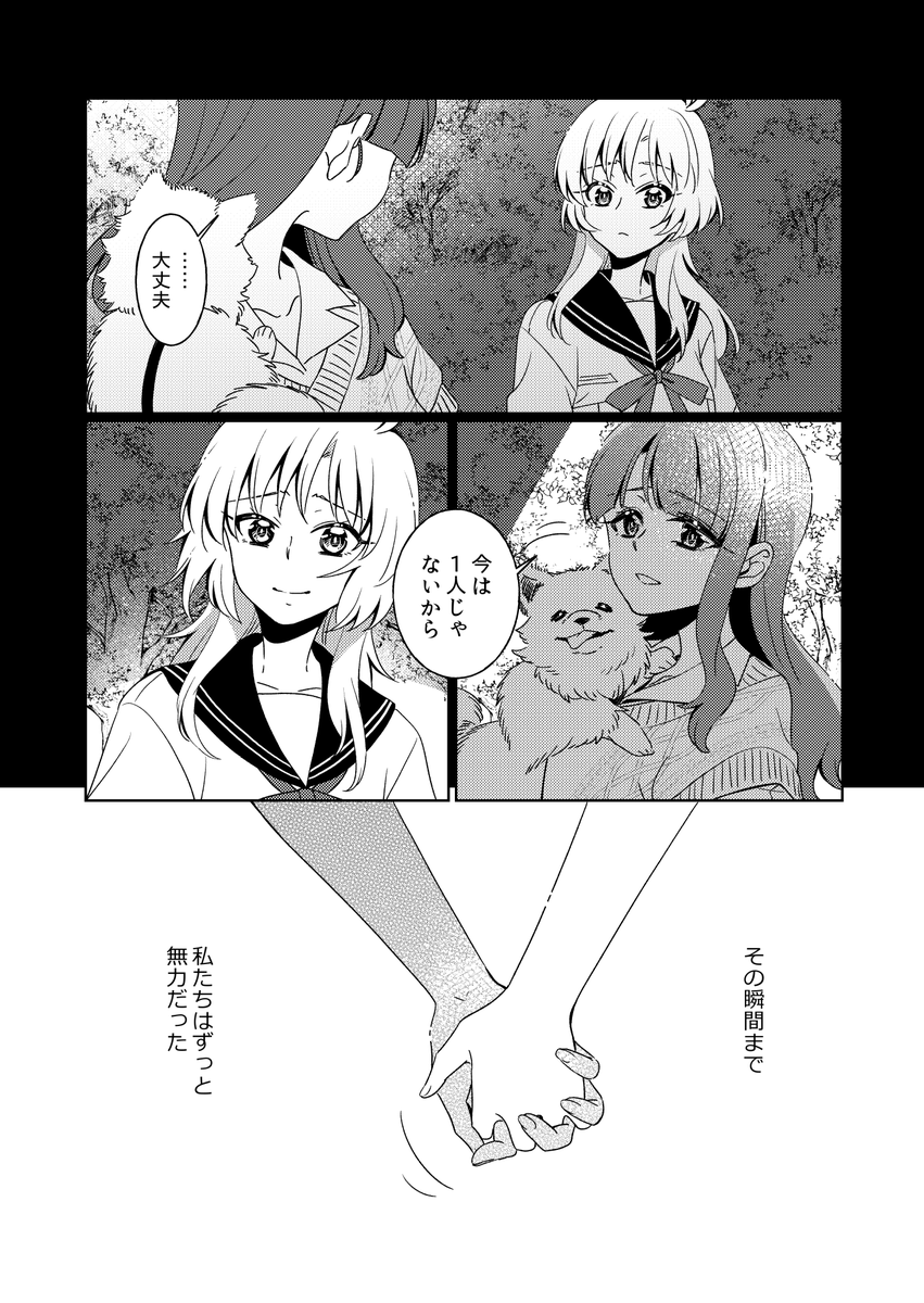 (9/14) 