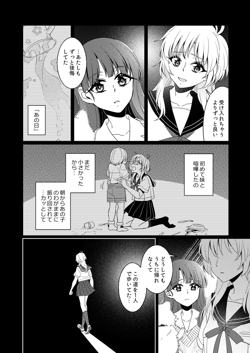(9/14) 