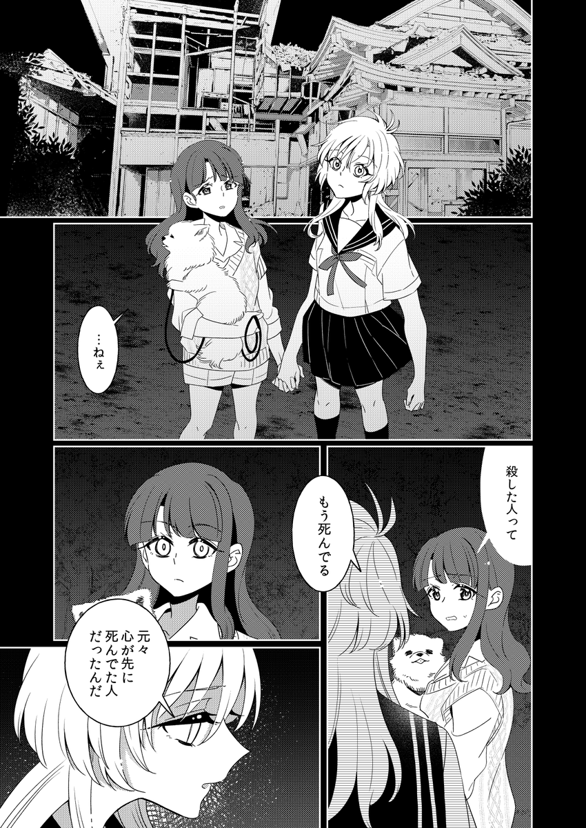 (9/14) 