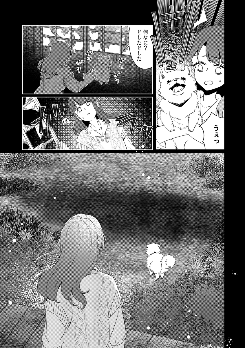 (10/14) 