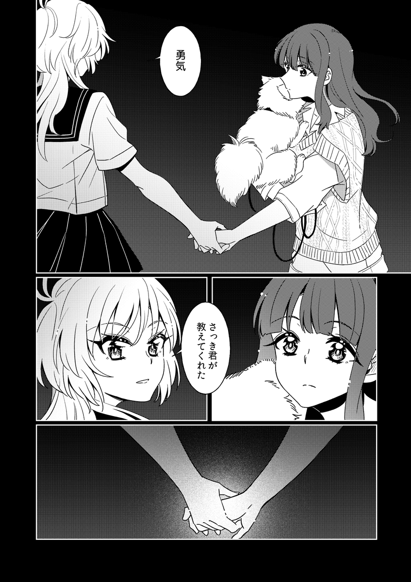 (10/14) 